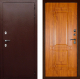 Входная металлическая Дверь Аргус Тепло-1 в Можайске