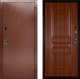 Входная металлическая Сейф-дверь Аргус ДА-7 в Можайске