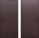 Входная металлическая Дверь Цитадель Стройгост 5 РФ Металл/Металл ВО (открывание внутрь) в Можайске