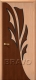 Межкомнатная дверь Дуэт (Дуб) в Можайске