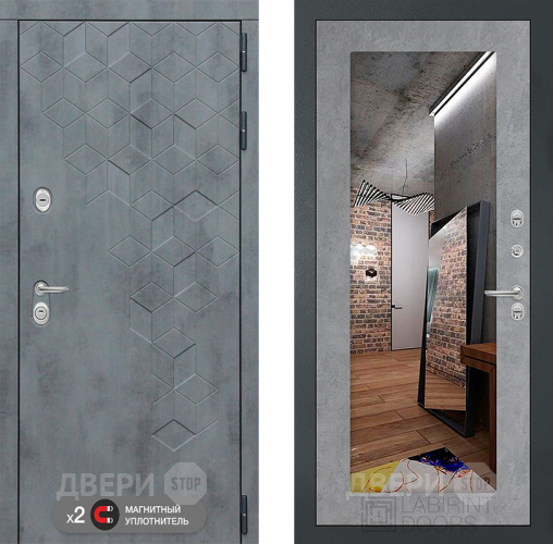 Входная металлическая Дверь Лабиринт (LABIRINT) Бетон Зеркало 18 Бетон светлый в Можайске