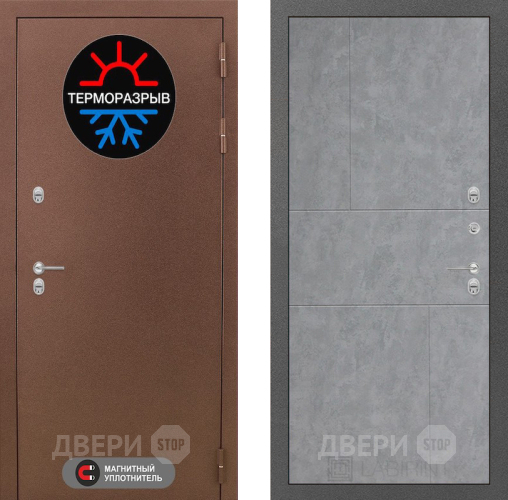 Входная металлическая Дверь Лабиринт (LABIRINT) Термо Магнит 21 Бетон светлый в Можайске