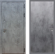 Входная металлическая Дверь Стоп БЕТОН ФЛ-290 Бетон темный в Можайске