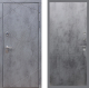 Входная металлическая Дверь Стоп Лучи ФЛ-290 Бетон темный в Можайске