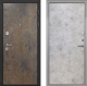 Входная металлическая Дверь Интекрон (INTECRON) Гектор Гранж Гладкая Мрамор светлый в Можайске