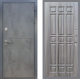 Входная металлическая Дверь Рекс (REX) ФЛ-290 FL-33 Сандал грей в Можайске