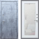 Входная металлическая Дверь Рекс (REX) 28 Зеркало Пастораль Белый ясень в Можайске