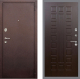 Входная металлическая Дверь Рекс (REX) 2 Медный Антик FL-183 Венге в Можайске