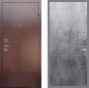 Входная металлическая Дверь Рекс (REX) 1 FL-290 Бетон темный в Можайске