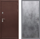 Входная металлическая Дверь Рекс (REX) 5А FL-290 Бетон темный в Можайске