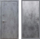 Входная металлическая Дверь Рекс (REX) 13 Бетон Темный FL-290 Бетон темный в Можайске