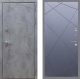 Входная металлическая Дверь Рекс (REX) 13 Бетон Темный FL-291 Силк титан в Можайске