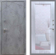 Входная металлическая Дверь Рекс (REX) 13 Бетон Темный Зеркало Пастораль Сандал белый в Можайске
